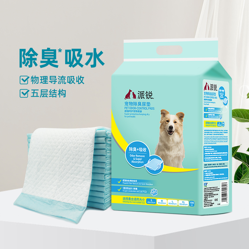 派锐宠物尿垫采用进口吸水高分子