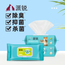 派锐宠物湿巾狗狗猫咪除臭免洗手套湿巾擦脚加厚大尺寸猫狗清洁