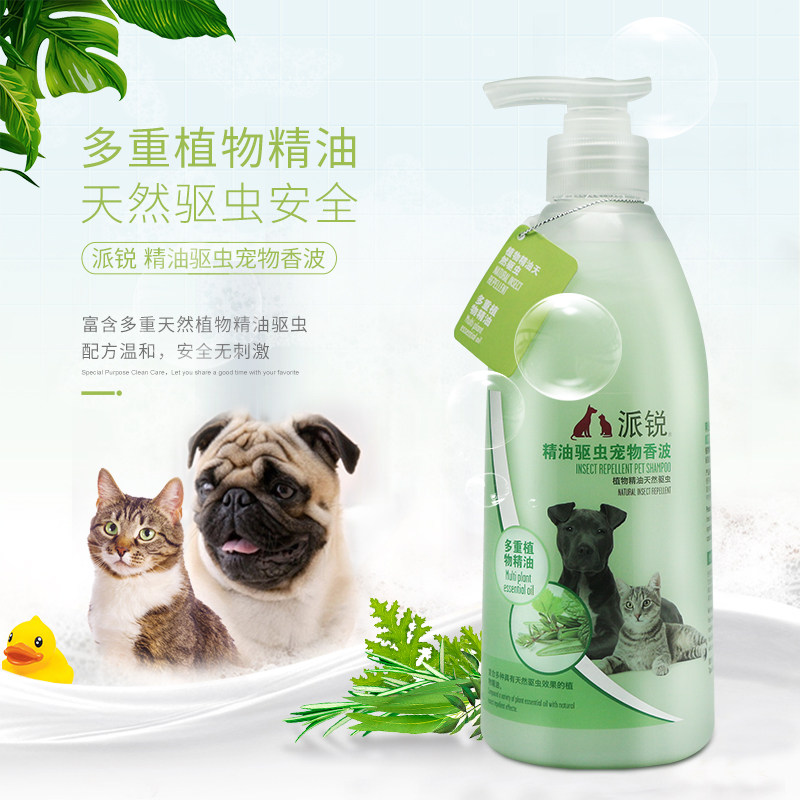 Send sharp Pets Dogs Shower Gel essential oil Pest control Anti-mite currency take a shower Shampoo Dirt Deodorizationin the Pet/Pet food and supplies , Cat/Dog grooming cleaning supplies , Shampoo bath  category - from Buy2taobao.com to provide professional Taobao agent buy service