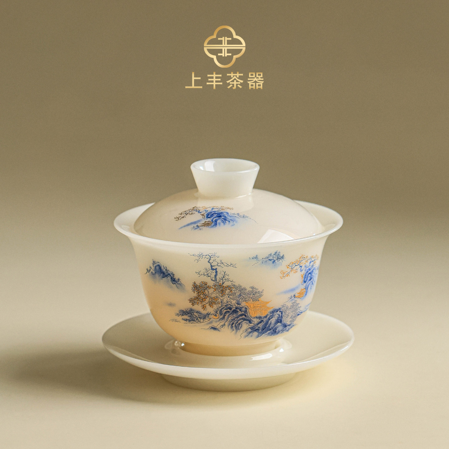 冰种150ml山水三才盖碗茶杯德化白瓷单个泡茶碗陶瓷功夫茶具礼盒