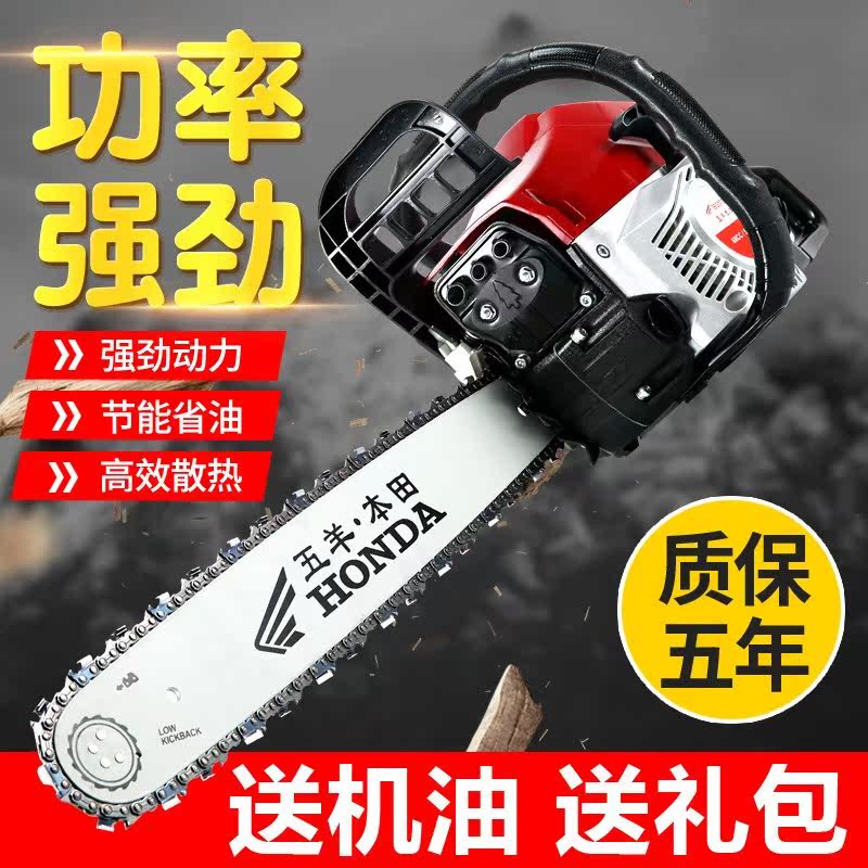 小型多功能安全园林砍树机工具木工电锯 台式手锯链锯新款配件|ruв категории оборудование/инструменты, электрический инструмент, электропила (новый), электрический бензопилой - от Buy2taobao.com для оказания профессиональной услуги покупки агента Taobao