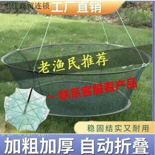 新款开放式可折叠渔网钢圈尼龙网布搬筝鱼网手抛网编织鱼笼抬网