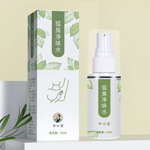 时通狐臭净味水喷雾狐臭露走珠腋臭喷剂狐臭香体露止汗露去异味