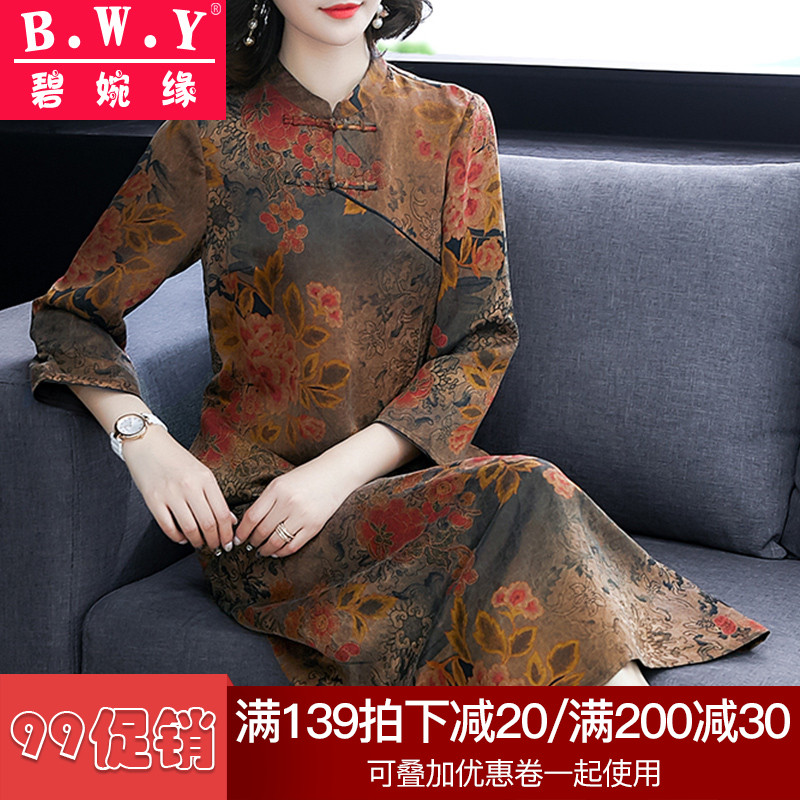 中年妈妈真丝香云纱连衣裙秋装早秋长款过膝中长款高贵中老年长袖券后169.00元