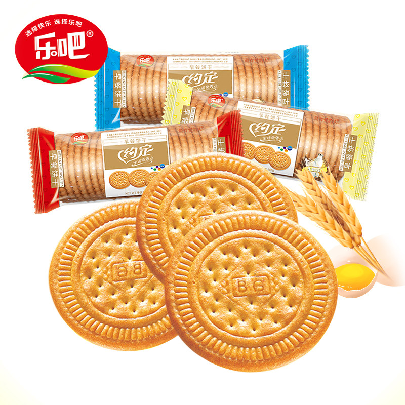 乐吧凯涛奇约定早餐饼干167g袋装包装红枣原味代餐韧性休闲零食品