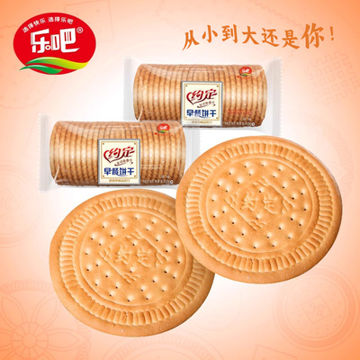 乐吧约定早餐饼干400g袋装组合韧性糕点心天津怀旧酥脆零食品整箱