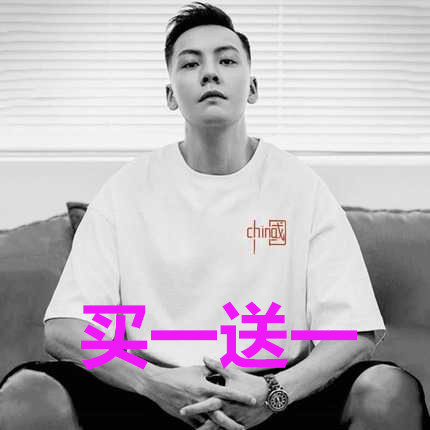 牧都兰纯棉ins潮短袖女式韩版修身打底圆领T恤2023春夏款纯色上衣