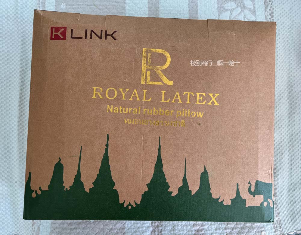 KLINK ROYAL LATEX康立全球乳胶枕新康立枕头天然乳胶枕-封面