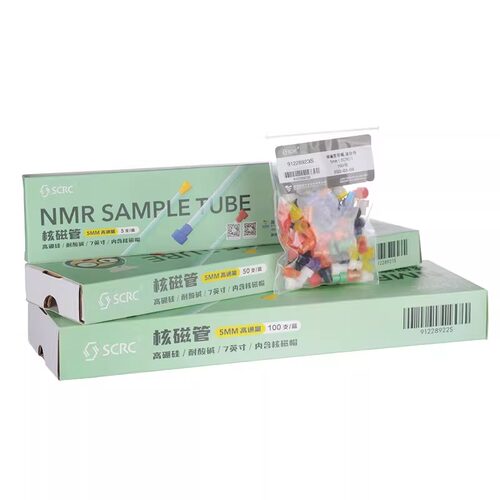 NMR正品核磁管美国进口