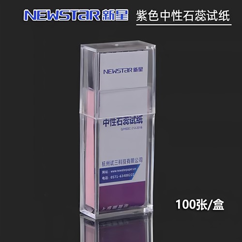现货速发免费开电子普票/专票