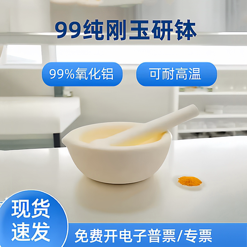 现货速发免费开电子普票/专票