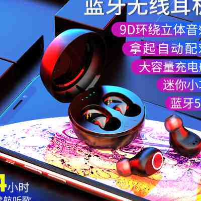 Comfortable listening tws Bluetooth headset 9D surround Mini motion wireless In ear Noise Reduction 2021 New Yearin the Audio appliances , Bluetooth headset  category - from Buy2taobao.com to provide professional Taobao agent buy service