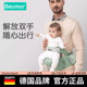 透气前抱式 德国新款 婴儿腰凳单凳超轻便宝宝坐凳护腰四季 抱娃神器