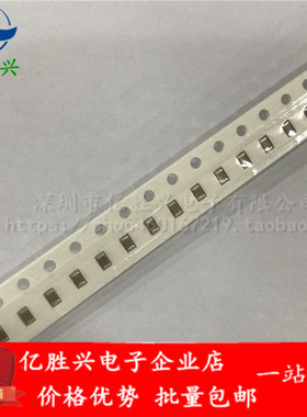 0805贴片电容 47nF(473) ±10% 50V X7R 0805B473K500NT(100只)