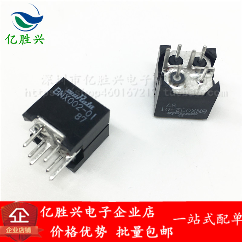 BNX002-01 BNX002电源线用方块型EMI静噪滤波器50V 10A 1MHz-1GHz