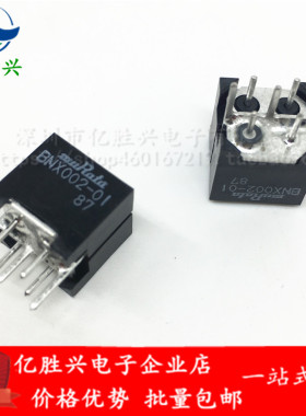 BNX002-01 BNX002电源线用方块型EMI静噪滤波器50V 10A 1MHz-1GHz
