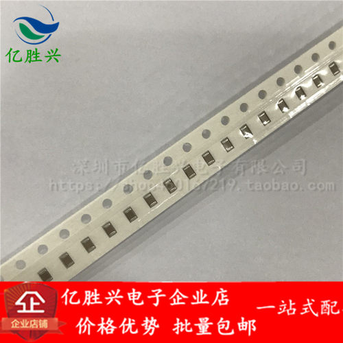 0805贴片电容 10uF(106) ±10% 25V X7R 0805B106K250NT  可直拍