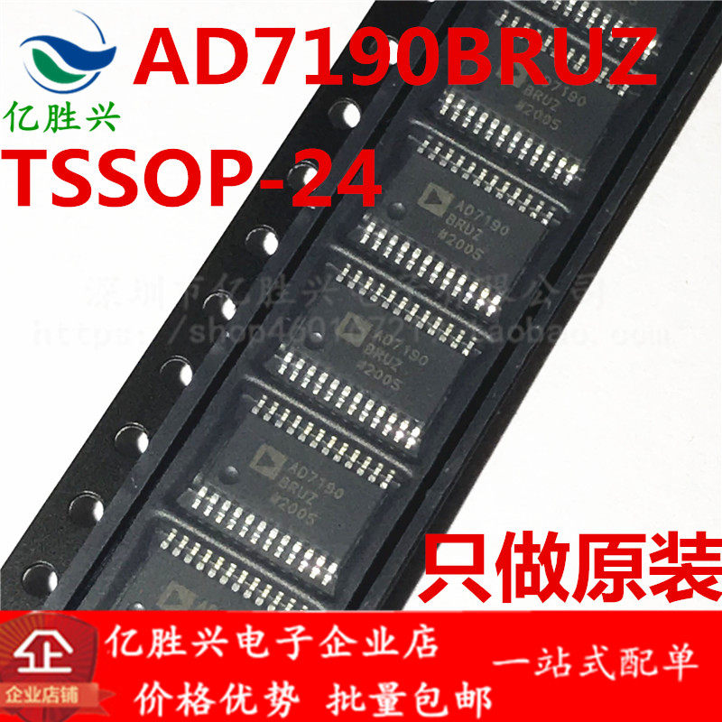 原装正品 AD7190BRUZ-REEL TSSOP-24 24位Σ-Δ模数转换器(ADC)