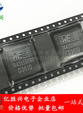 7443556680 进口 扁铜线线圈大电流功率电感18x18x9 6.8uH 18.5A