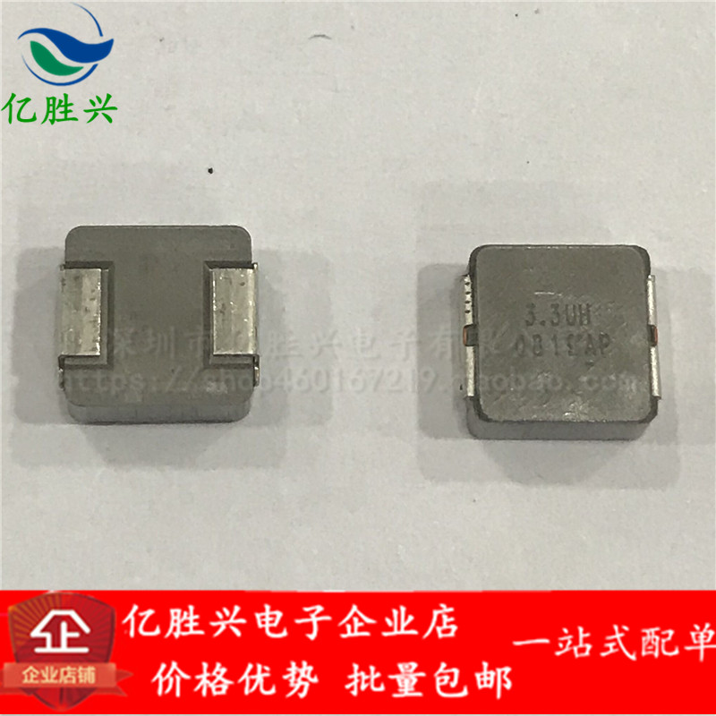 IHLP2020BZER6R8M01 贴片一体大成型电流功率电感5x5x2 6.8UH 3A