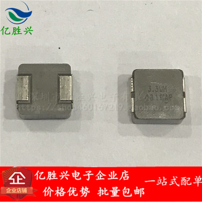 IHLP2020BZER6R8M01 贴片一体大成型电流功率电感5x5x2 6.8UH 3A