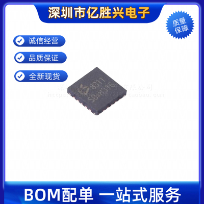 ES8311 封装QFN-20 丝印8311 音频解码IC芯片 全新原装 可直拍