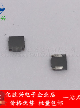 SPM3015T-4R7M 4.7UH 2.1A 3*3*1.5MM贴片一体成型大电流功率电感