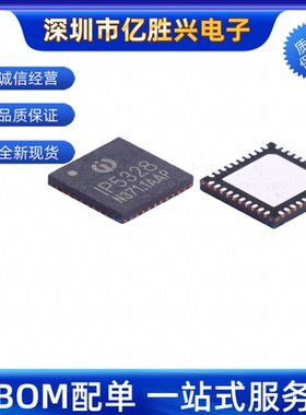 全新原装 IP5328P IP5328 贴片 QFN-40 双向3.0电池电源管理芯片