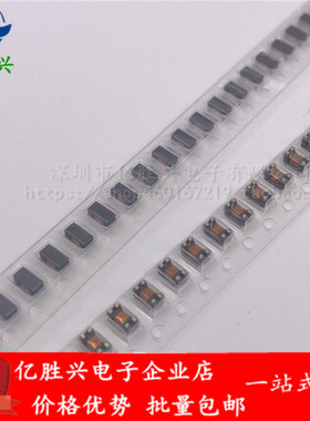 DLW43SH101XK2L 1812 4532 100uH 170mA 贴片共模电感 贴片滤波器