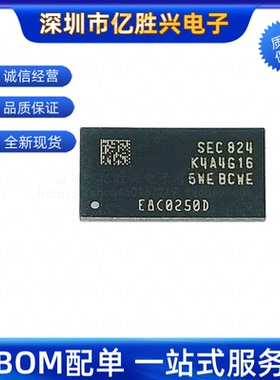 全新原装 K4A4G165WF-BCWE 封装BGA96 DDR4内存颗粒 储存器IC芯片