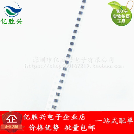 LQW2BAS1R0J00L 2012 0805 1000NH 170mA 5%贴片高频绕线射频电感