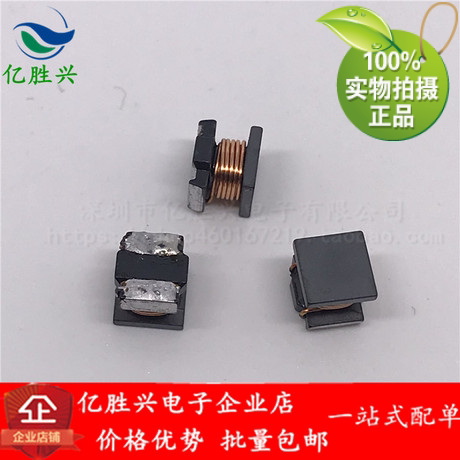 LQH55DN221M03L 5650 2220 220UH 320MA 20%贴片工字型绕线电感