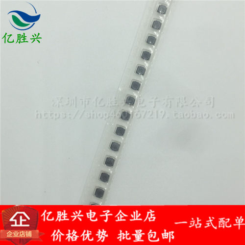 LVS606045-3R0M-N 6045 6x6x4.5 3uH 4.4A 贴片磁胶屏蔽绕线电感