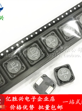 MSS1278T-333MLD 进口贴片屏蔽功率电感127 12x12x7MM 33uH 3.1A