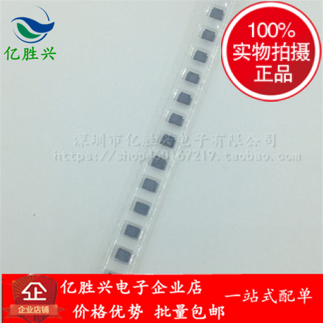 LQH43CN1R0M03L 4532 1812 1uH 1080mA ±20%贴片工字型绕线电感