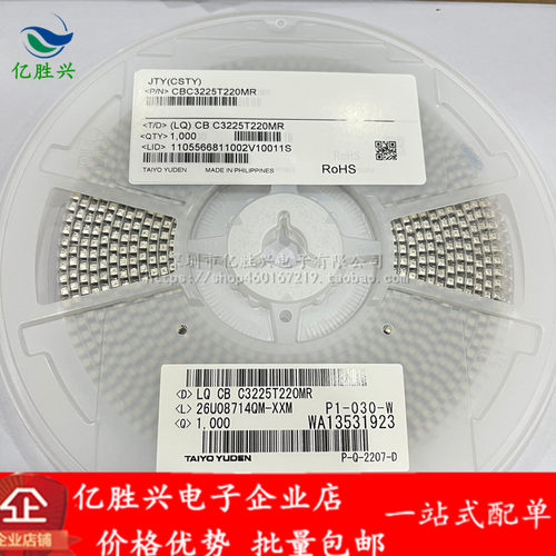 CBC3225T220MR 3225 1210 22UH 620MA  贴片内绕大电流功率电感