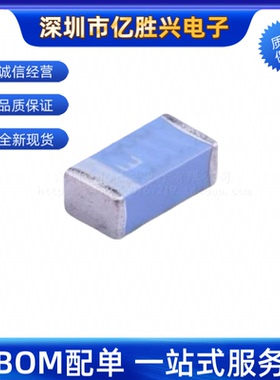 原装正品 RFANT3216120A5T 1206 2.4G蓝牙天线 贴片陶瓷天线 3216