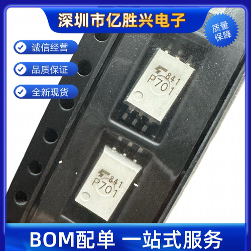 原装正品 TLP701 P701F P701 P701H SOP-6 光耦 IGBT栅极驱动器
