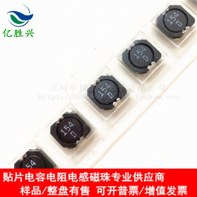 装MSS1038-563MLD10x10x4MM 56uH 1.85A贴片屏蔽功率电感