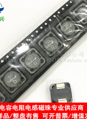 MSS1278T-154KLD 进口屏蔽贴片功率电感 12x12x8MM 150uH 1.8A