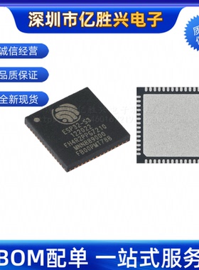 全新原装 ESP32-S3FH4R2 QFN-56 Wi-Fi+蓝牙5.0 4MB 32位双核MCU