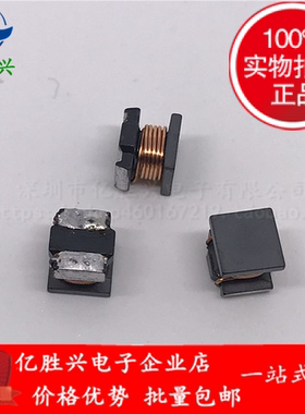 LQH55DN331M03L 5650 2220 330UH 270MA 贴片工字型绕线功率电感