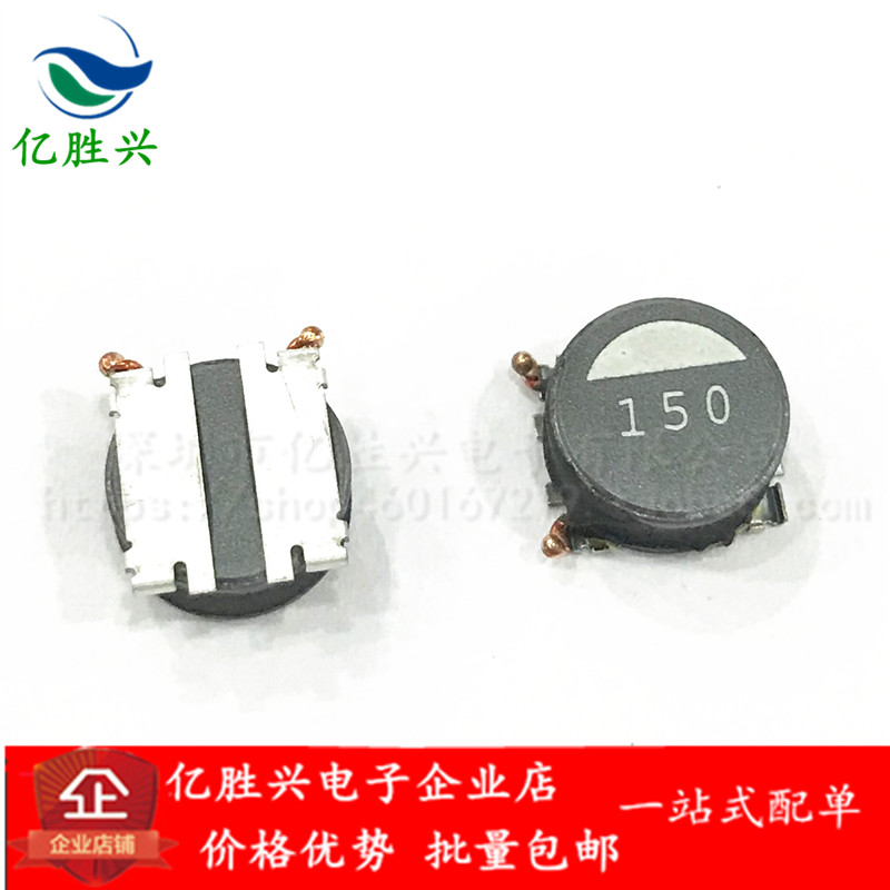 VLP8040T-220M 8*8*4 8040 10UH 2.1A 贴片磁胶屏蔽绕线功率电感