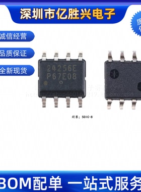 CAT24C256WI-GT3  贴片SOP8 丝印24256E 存储器 全新原装 可直拍