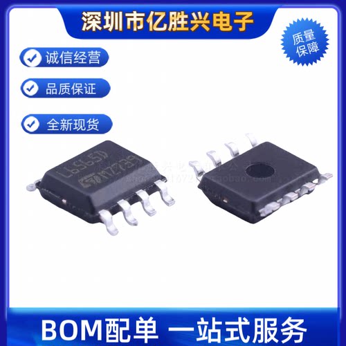 全新原装进口 L6565D L6565DTR SOP8贴片 液晶电源芯片IC控制芯片