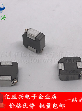 SPM5030T-R75M 0.75uh 750NH 11.3A 5*5*3贴片一体成型大电流电感