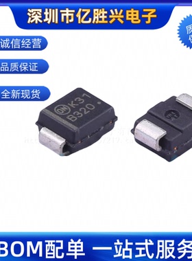 MBRS3200T3G SMB 丝印B320 DO-214AA肖特基二极管 200V 3A直拍
