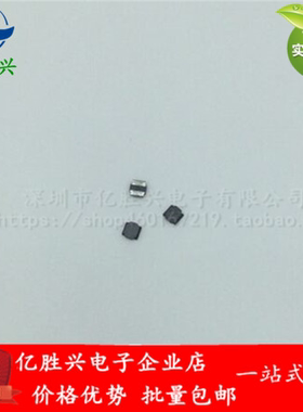 NR4018T2R2M 4*4*1.8 4018 2.2UH 1.44A贴片磁胶屏蔽绕线功率电感