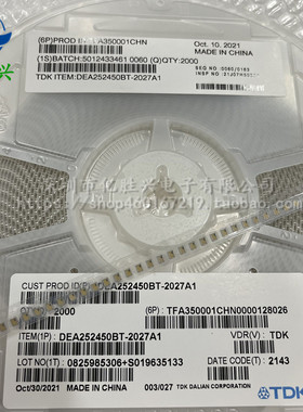 DEA252450BT-2027A1信号调节器2520 1008 2400-2500MHz贴片滤波器