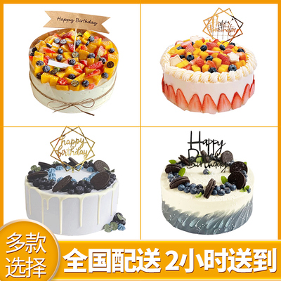 大连中山西岗沙河口甘井子旅顺口金州普兰店市同城配送生日蛋糕